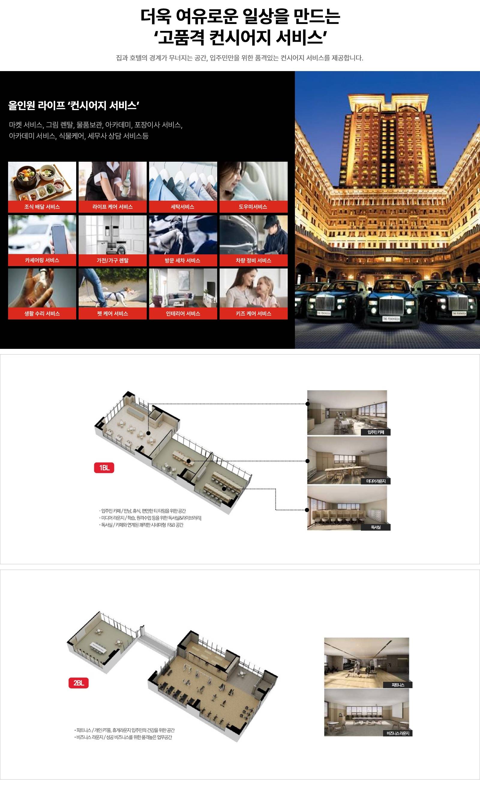 concierge1737099496-vert.jpg